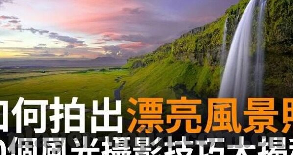 足球比分直播雷比-揭秘足球比分直播雷比，数据背后的激情与博弈